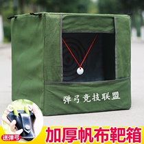Slingshot target box Slingshot target box Folding target box Mini target box Steel ball recycling box Stainless steel bullseye reinforced silencer