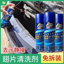 Car water tank radiator cleaning tools Car fin cleaner evaporation tank radiator Air conditioning decontamination condensation