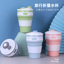 Folding cup Food grade silicone folding cup Coffee cup Portable drop-proof foldable telescopic cup Unisex