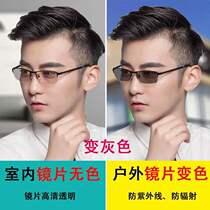Discoloration Myopia Semi-Frame Glasses Male Ultralight Anti-Blue Light Radiation Protection Business Glasses Deserve Flat Light With Degrees Sunglasses