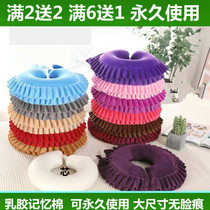 Massage bed hole face pad Beauty salon lying pillow Latex pillow U-shaped pillow Massage bed hole lying pillow pad face pillow Chest pillow foot