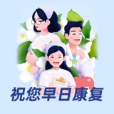 铮优 Пробиотический порошок марки McKinley 1,5 г*10 пакетов/коробка