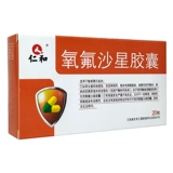 仁和 Положительные капсулы floxacin 0,1 г*20 капсулы/коробка DA