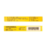 永治 Капсула Ganoderma 24 капсулы для бессонницы и забывчивая слабость тела нервной слабости DS