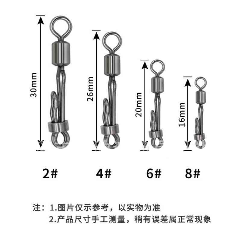 Quick Sub-Line Clip Pin Connector 8-Shaped Ring Fishing Line Set Small Accessories Fishing Supplies Complete Set
