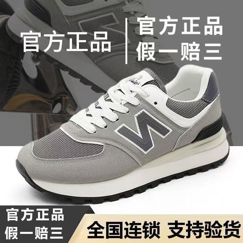 Xinbairen Classic Breathable Sports Shoes for Men and Women, Couple Style Breathable Shock-Absorbing Running Shoes 574 Jogging Shoes