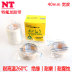 Máy dán băng keo Teflon máy hút chân không với băng keo Teflon PTFE nhiệt độ cao rộng 15mm - Băng keo băng dính giấy 1cm Băng keo