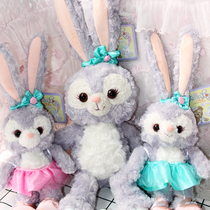 Cute Cartoon Duffy Bear Friend Stella Lou History Della Rabbit Paparai Rabbit Fur Suede Toy Doll