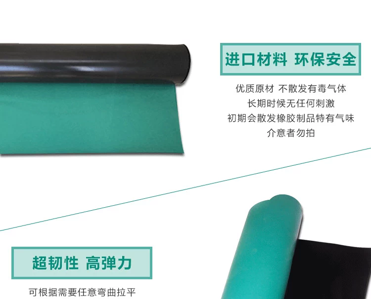 Thảm bàn chống tĩnh điện, bàn làm việc cao su, thảm trải sàn da xanh, thảm cao su sửa chữa, tấm cao su chống tĩnh điện, chịu mài mòn và chịu nhiệt độ cao