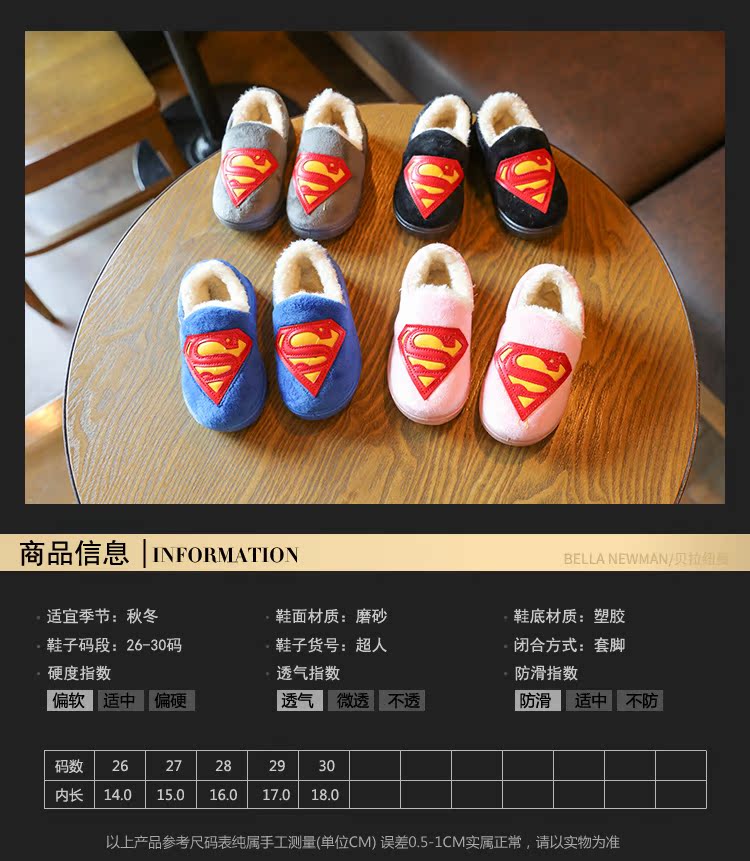 Chaussons enfants en suède pour hiver - semelle plastique - Ref 1013680 Image 9