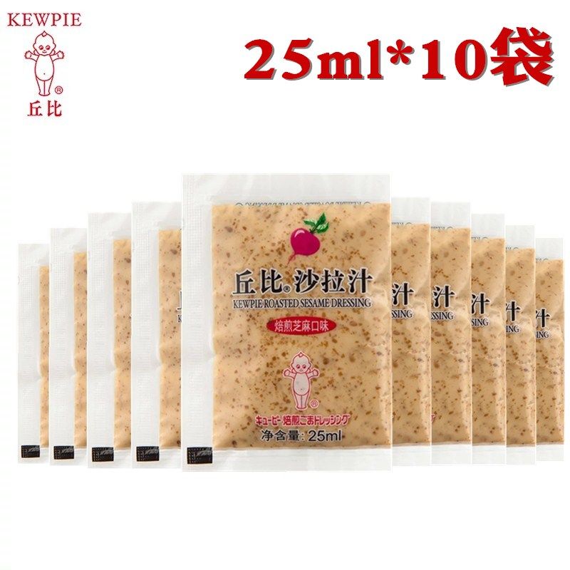 Chubby Salad Sauce Roasted Sesame Flavor 25ml*10 Bags Japanese and Korean Cuisine Sushi Vegetable Salad Dressing