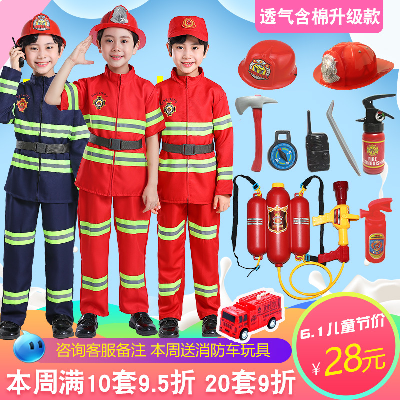 Children's fire suit career experience Kindergarten dress up wine toys Children's firefighter clothes show suit suit