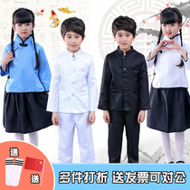 Childrens Republic of China style clothing May 4th youth clothing Republic of China student clothing primary and secondary school chorus Sinology recitation costumes