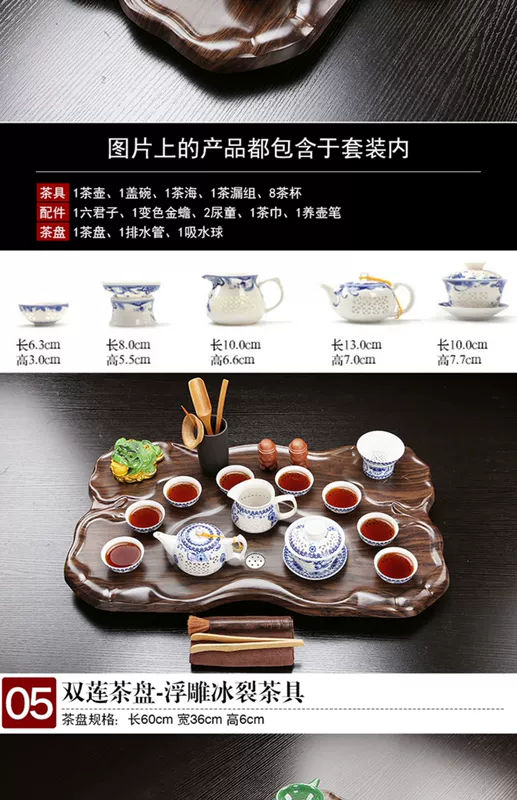 Bộ trà hoàn toàn tự động cho gia đình Bộ trà đạo Kung Fu hoàn chỉnh đơn giản khay trà trà gỗ nguyên khối trà biển uống bếp cảm ứng bàn trà