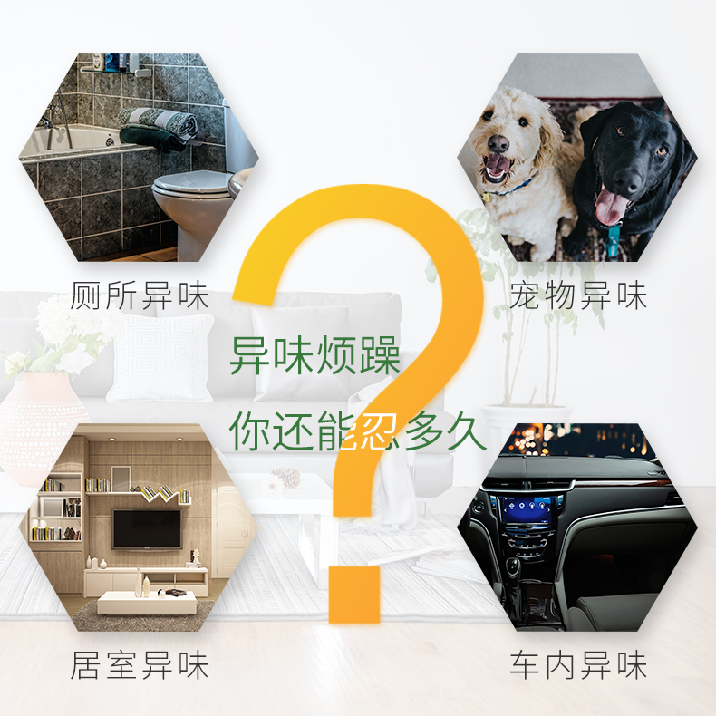 nước lau sàn gift Không khí làm mát hộ gia đình thơm rắn balm trong nhà tủ quần áo làm mát xe vệ sinh khử mùi phòng ngủ - Trang chủ nước lau sàn diệt khuẩn