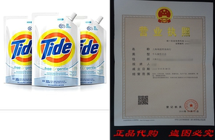 [Умный пакет Tide Free & Gentle жидкое стиральное средство для белья]