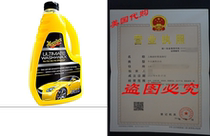 Meguiars G17748 Ultimate Wash and Wax - 48 oz