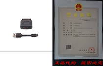 8Bitdo SNES - Adapter - Bluetooth SNES Retro Receiver - Sup