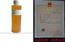 8 oz Light Brown - Bargz Perfume - Egyptian Musk Body Oil