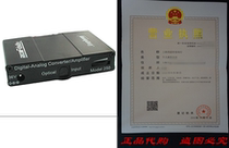 80 Watts Mini Stereo Amplifier with Optical SPDIF Coaxial I