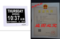 8The Original Memory Loss Digital Calendar Day Clock