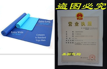 84 X 36 X 1 4 Extra Wide Extra Long Ext