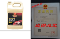 Meguiars M26 Mirror Glaze Hi-Tech Yellow Wax - 1 Gallon
