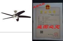 7255700 Bendan 52-Inch Satin Chrome Indoor Ceiling Fan Lig