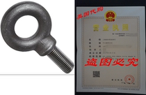 Martin EB27 Shoulder Pattern Eyebolt 5 8 Bolt Diamet