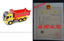 Maxx Action Construction Dump Truck Toy