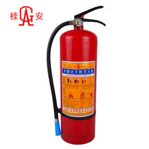 Gui An Ping An*Fire Fire Handle Fire Puller Type Fire Extinguished 1KG 2KG 3KG 4KG -35KG