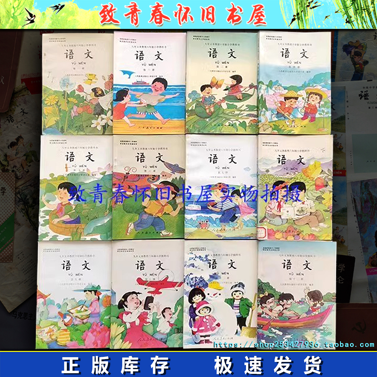 文章心理学　昭和１０年初版本 TP00019220000909_O_m.jpg