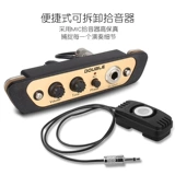 Кахонская барабанная барабанная сборка барабан