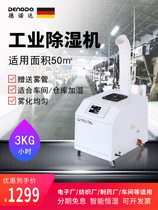 Denoda Industrial Ultrasonic Humidifier Spray Disinfectant Hot Pot Air Humidifier Large Workshop Preservation