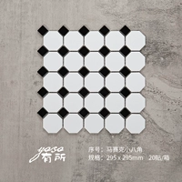 Маленький восьмиугольник