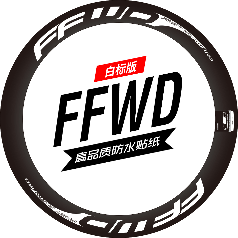 FFWD white label sticker wheel set carbon knife ring road bike bike sticker color change custom waterproof ring French team version