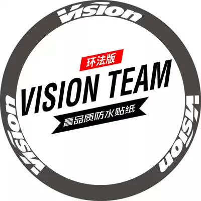 Weishen vision pro team wheel sticker ring road car carbon knife ring color change bicycle