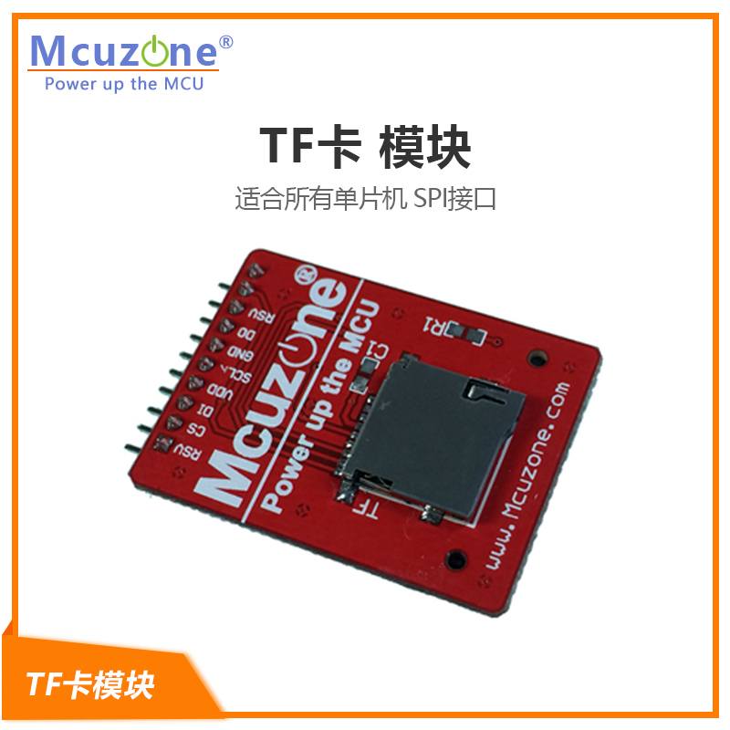 TF card module is suitable for all single-chip microcomputer spi interface 2 54mm SD card