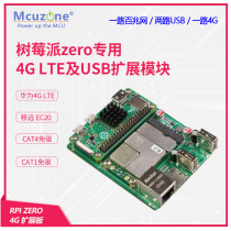 Raspberry Pie zero2 4G LTE and USB Ethernet Expansion Huawei ME909S Gateway routing GPS EC20