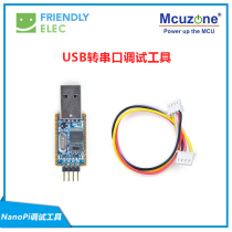 Friendly USB turn TTL serial port line USB2UART brushed machine line NanoPi PC T2 3 4 RK debugging tool