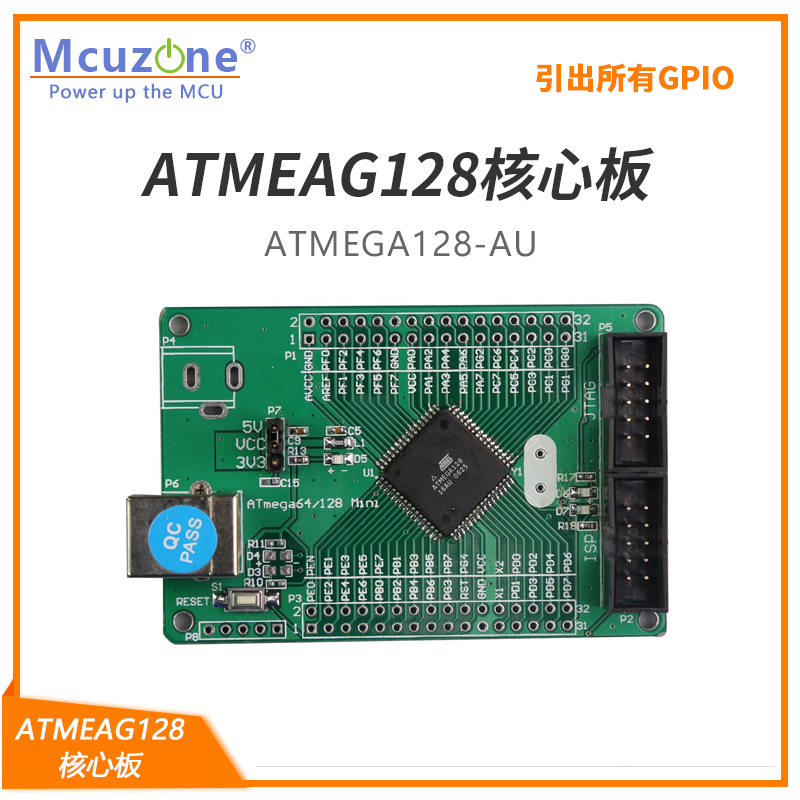 ATmega128 core board (ATMEL AVR 16KB flash memory) ATmega128 core system board