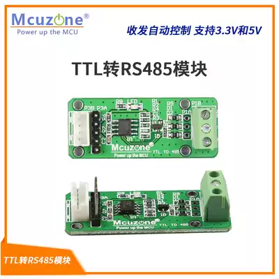 TTL to RS485 module may 5V3 3V powered brush 2 54 and 2 0 TTL 485