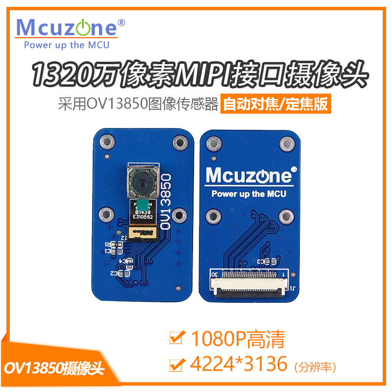 OV13850 High Quality Camera Head Module MIPI NanoPC-T4 RK3399 Auto Focus