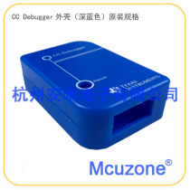 CC Debugger emulator enclosure Original quality Dark blue handheld device Customizable silk screen printing