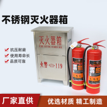 304 stainless steel fire extinguisher box 2 with thick fire box 4 5kg fire extinguishing box placed in the fire extinguisher Indoor