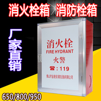 Direct sales Gongan fire hose reel fire extinguishing box Multi-function fire hydrant box Fire hydrant box fire tool cabinet