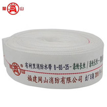 New product Minshan 20 meters fire hose 25 meters DN65 fire buckle water gun PVC hose 2 5-inch thick anti-belt