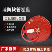 20 meters 25 meters fire hydrant box fire hose reel coil coil self-rescue water pipe hose fire equipment
