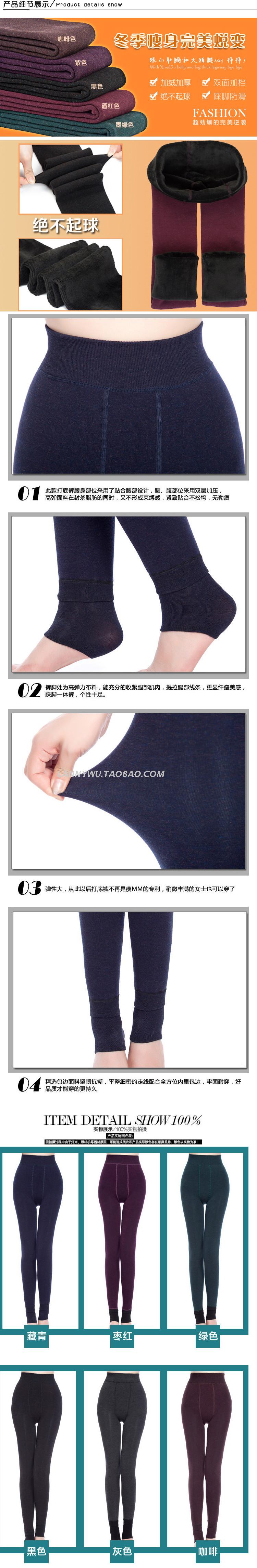 Pantalon collant en autre - Ref 756241 Image 18