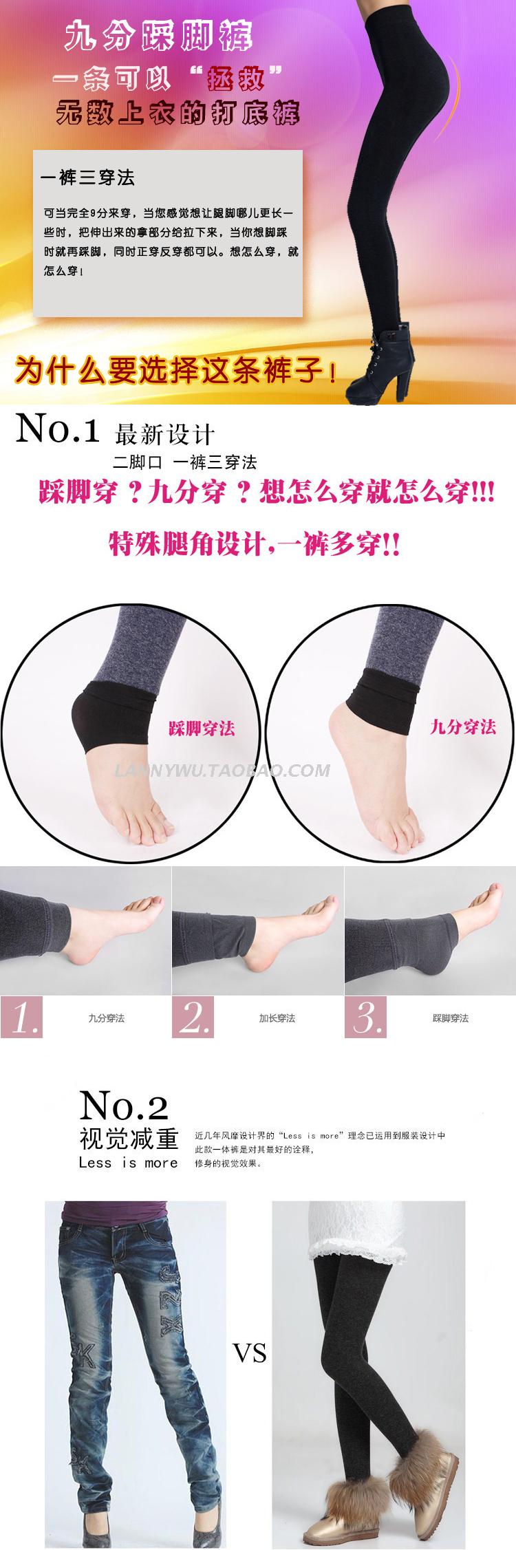 Pantalon collant en autre - Ref 756241 Image 21